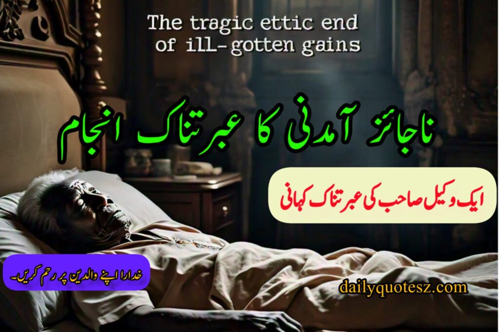 Islamic Information