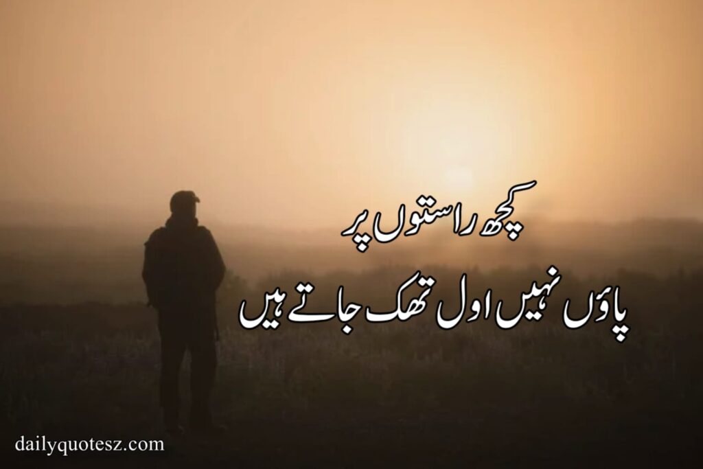 deep 1 Daily Quotes