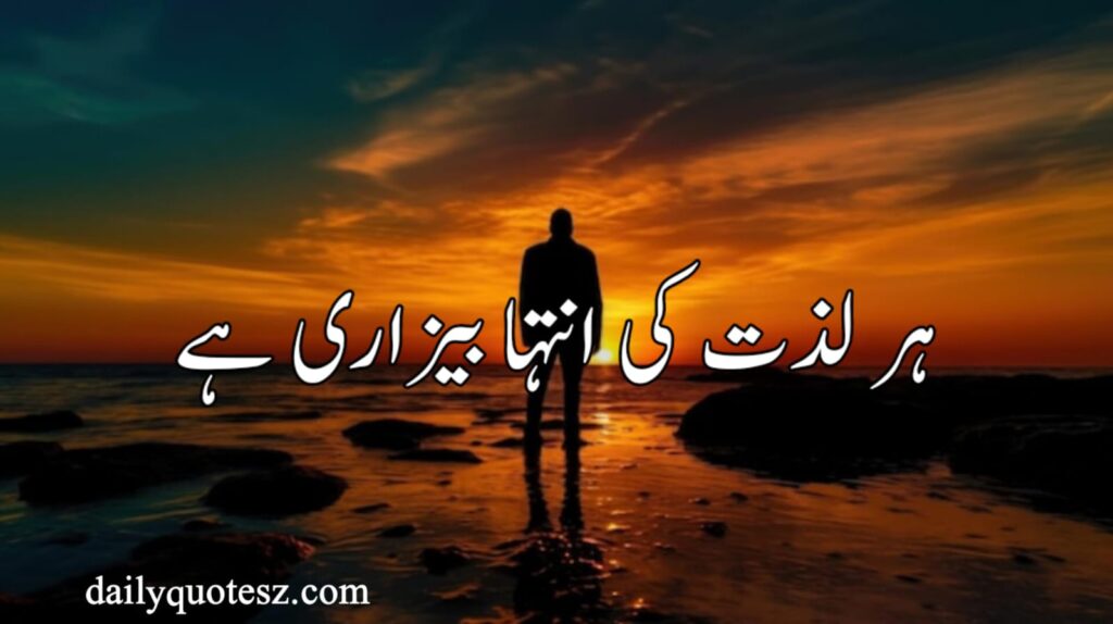 deep 4 Daily Quotes