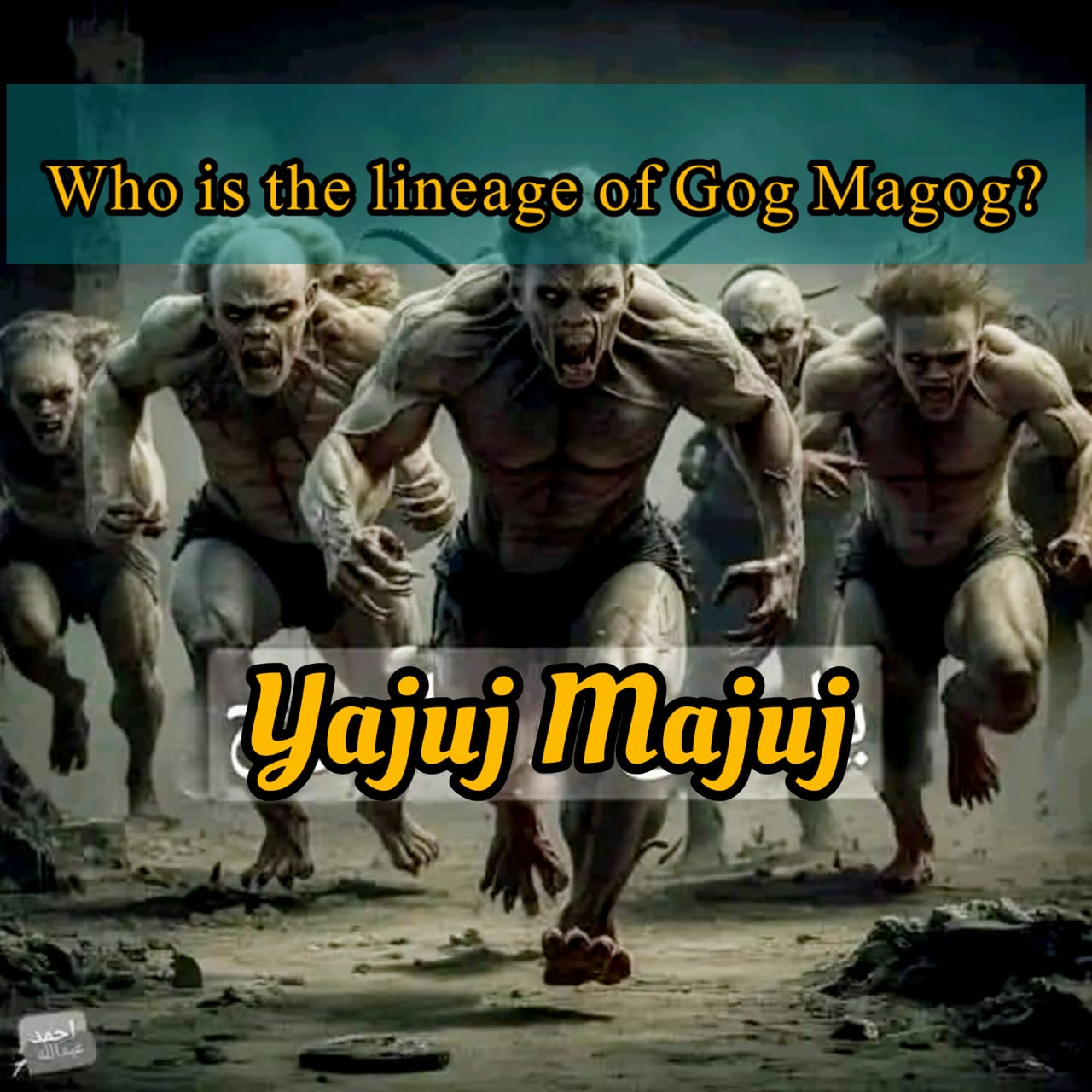 Who Are Yajuj and Majuj (Gog and Magog)? 1