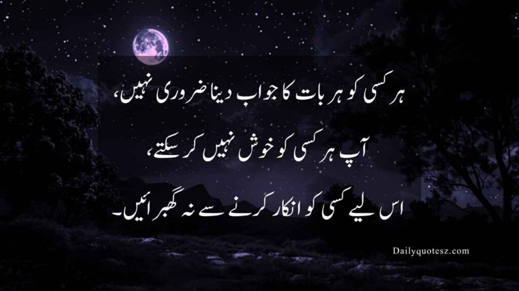 Sad Quotes in urdu 